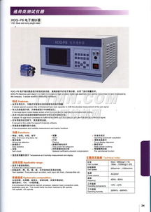 TTMN軟件開(kāi)發(fā) 創(chuàng)新、高效與未來(lái)趨勢(shì)
